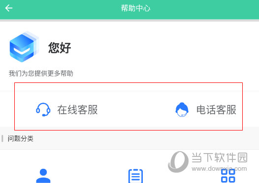 体适能app下载
