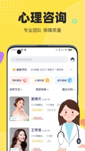 情说app v2.7.9.0726