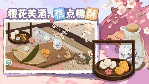 超级收纳馆2中文版下载 v2.5