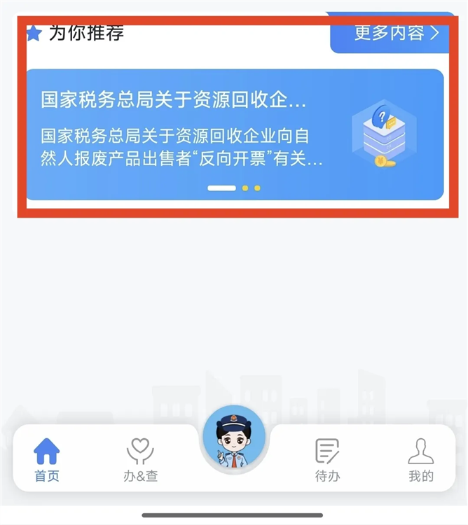 使用指南配图5