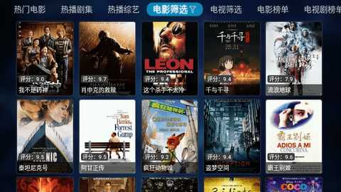 老鼠TV2.0无限制版