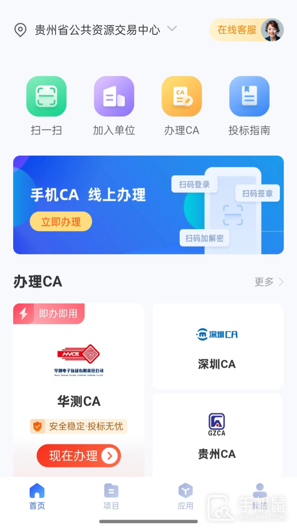 标信通 v3.1.5