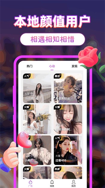 丝瓜视频幸福宝 v9.0免费下载