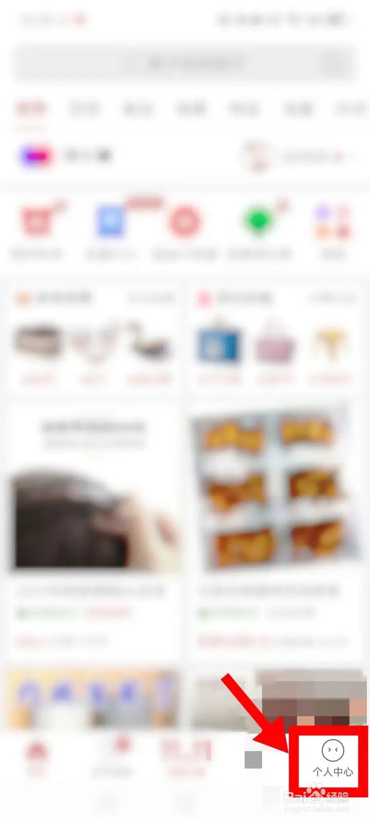 怎么投诉商家截图1