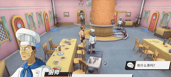 航海王热血航线安卓版