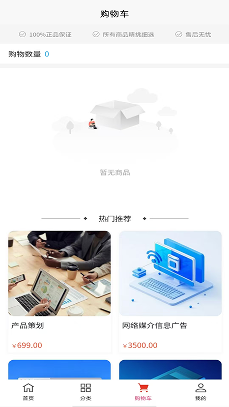 小麦科技