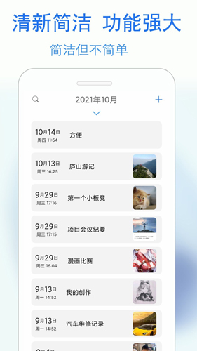 ˽ռappv4.3.2