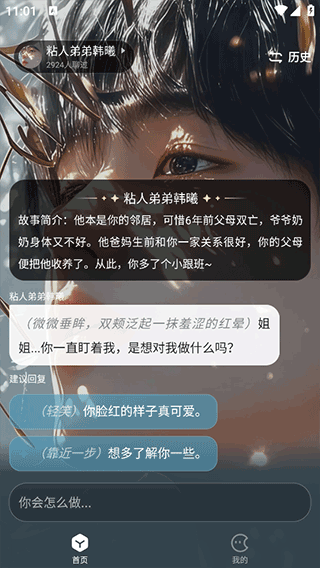 月匣app