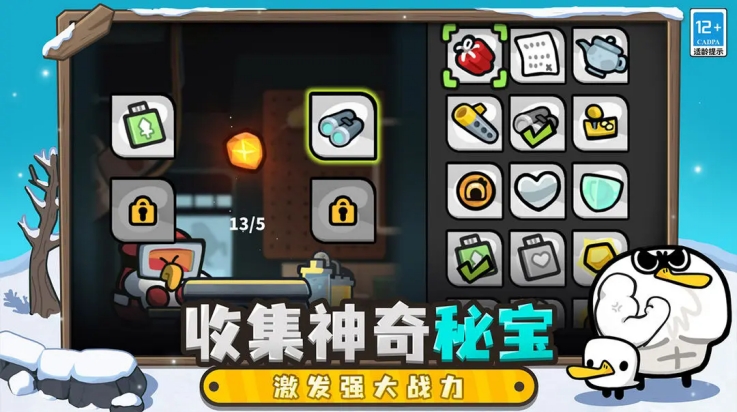 雀仔营地官方版下载 v1.3.5