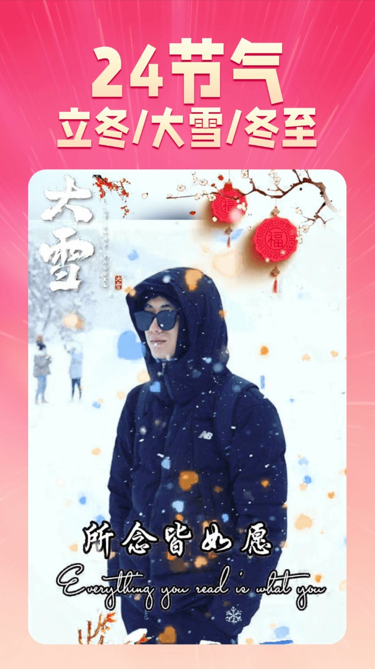 乐映app官方版下载截图