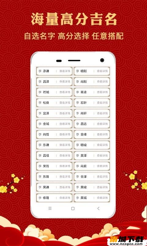 预览图2