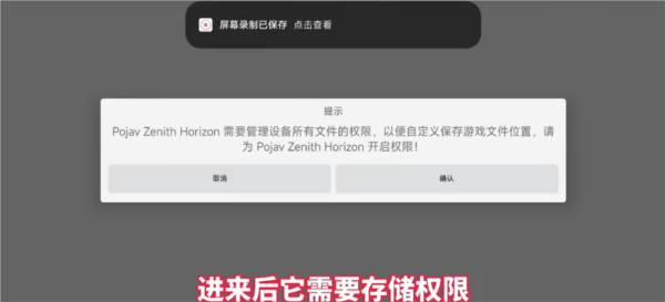 怎么使用配图1