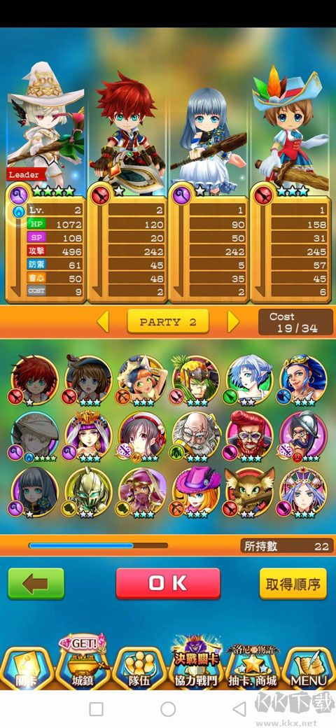 白猫计划