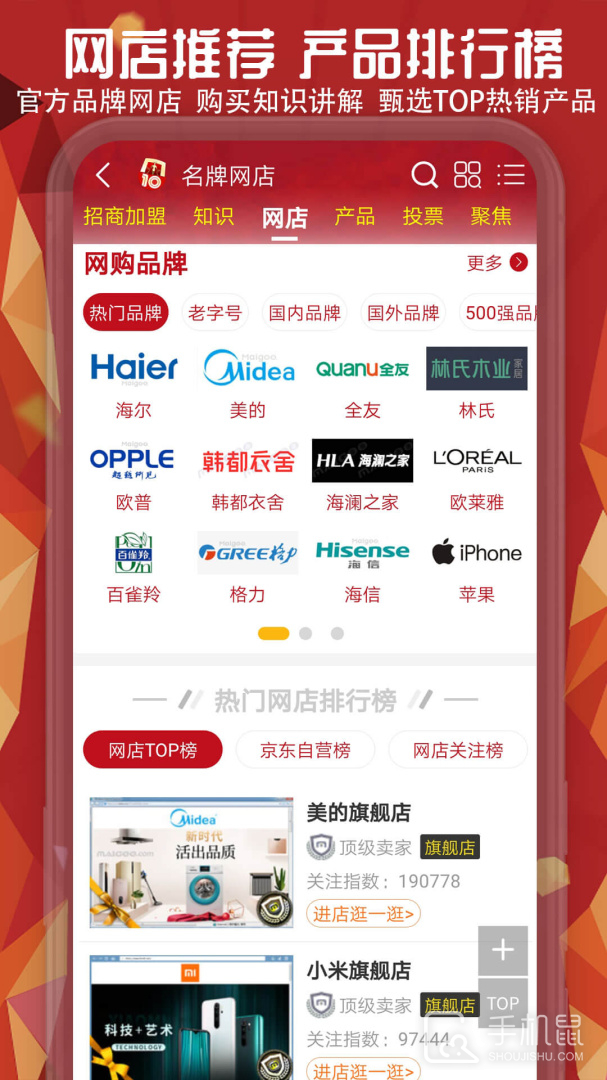 十大品牌CNPP v6.0.0.5