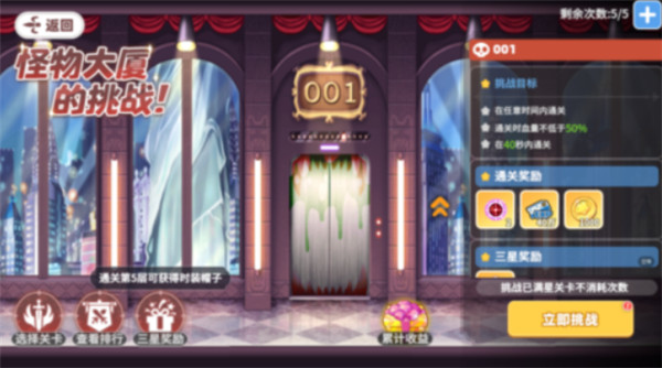 彩虹橙截图