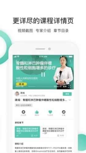 ҽٷv3.6.9