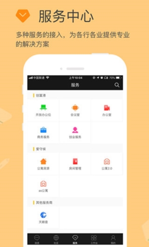 方圆间