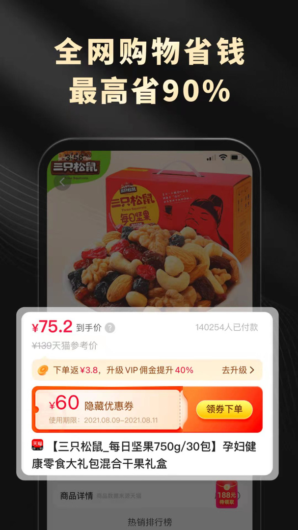 灵犀生活 v4.3.6