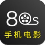 80s电影网v6.4.3