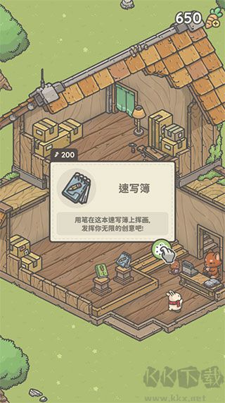 月兔奥德赛免费版