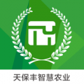 天保丰智慧农业 v1.2.50安卓版下载