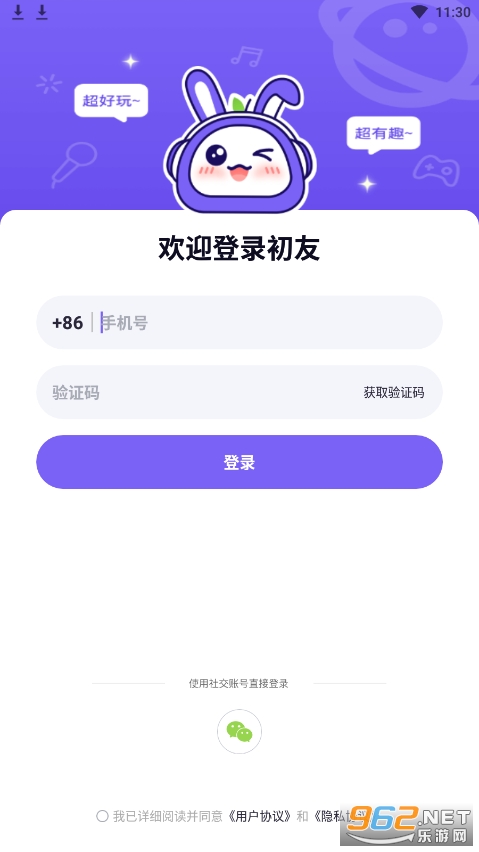 v1.1.5 °