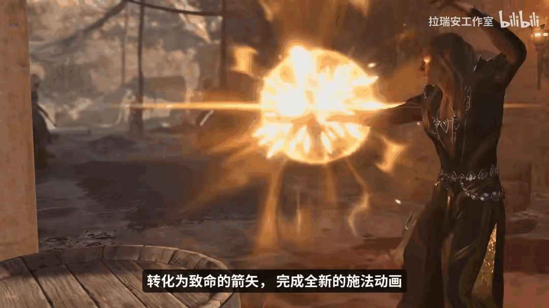 《博德之门3》发布8号补丁介绍视频 四大全新副职！