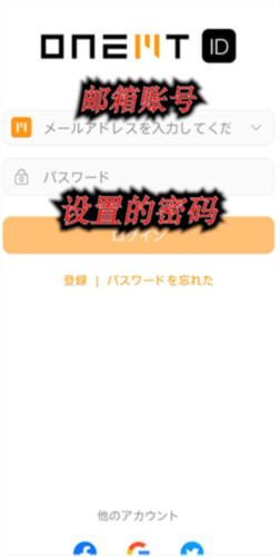 少女回战日服