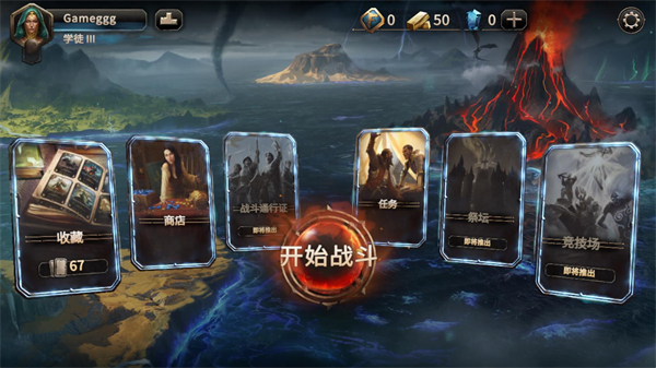 魔法门之命运国际测试服