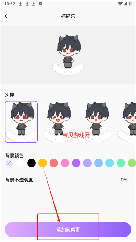 虚拟伴侣AI软件官方手机版