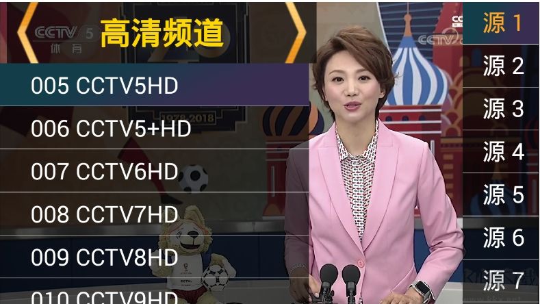 星火直播2.0.1.9