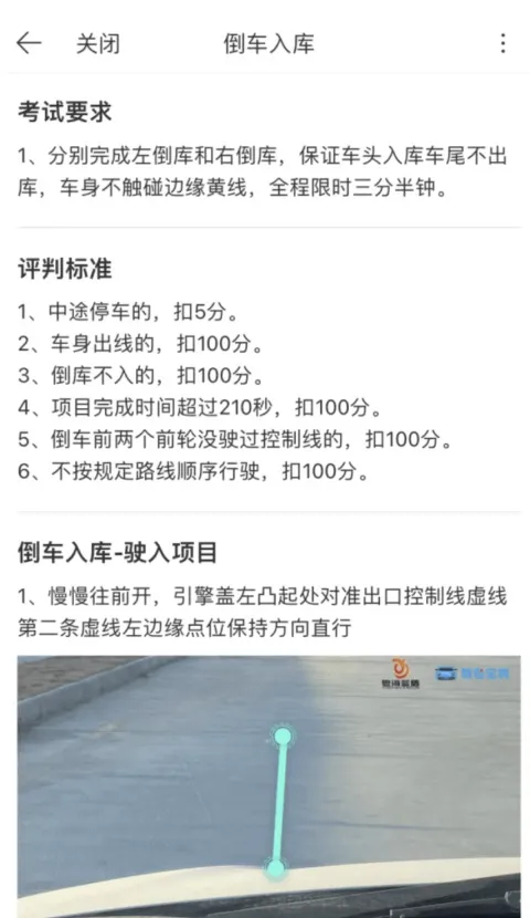 教练宝典2026最新版本