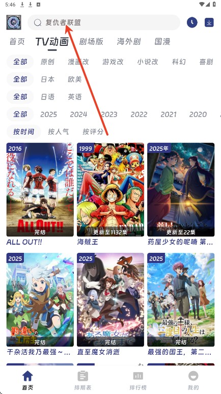 QiFun