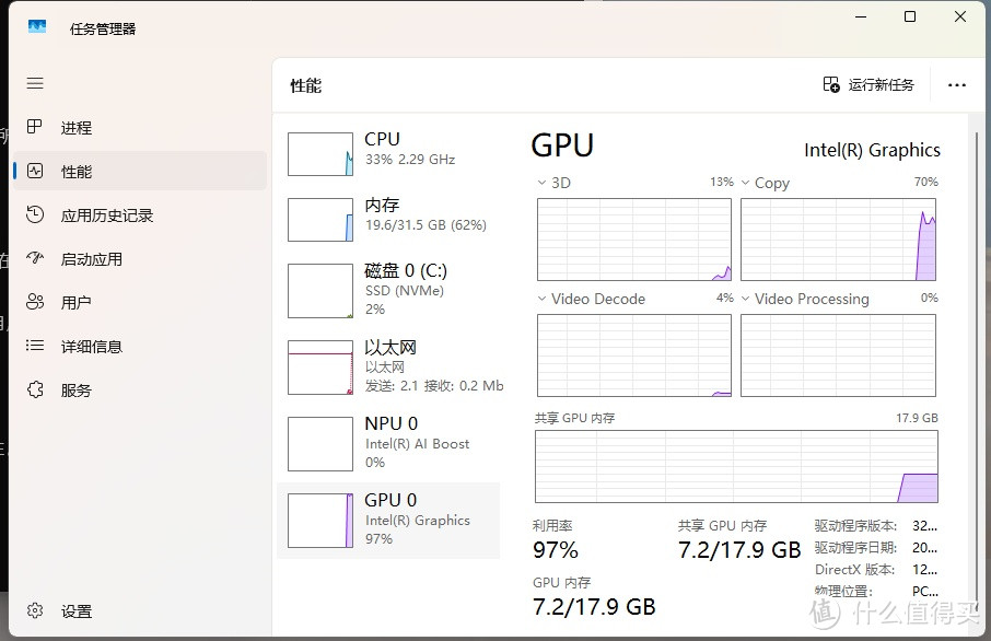 必看！Ultra245K 打造 DeepSeek 本地模型，真香警告