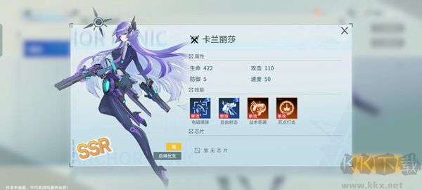 锚点降临2025最新版