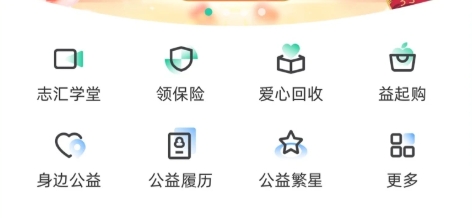 志愿汇app最新版