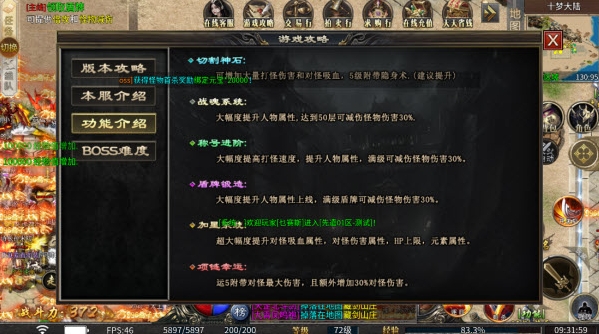剑倚天下千梦冰雪官方正版下载 v1.0.2