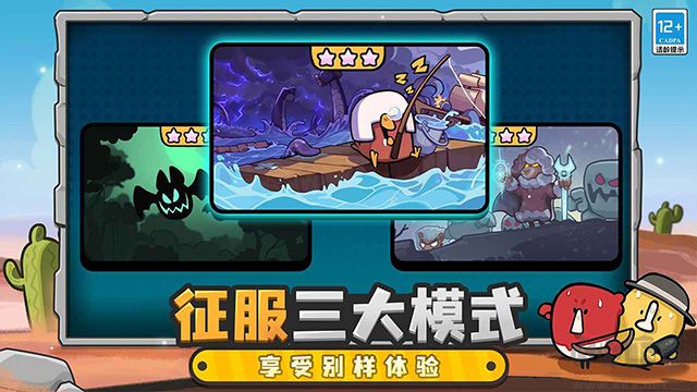 雀仔营地单机版 v1.3.5安卓版 