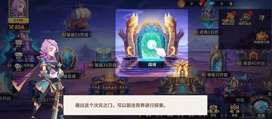 创想魔法团手机版 v1.0.4安卓版 