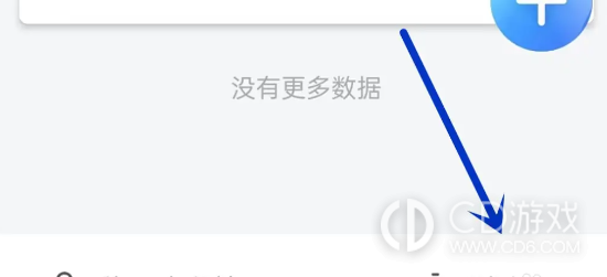 随记备忘录