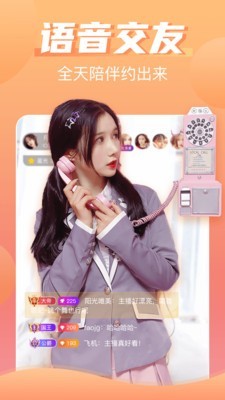 兔幾直播App版