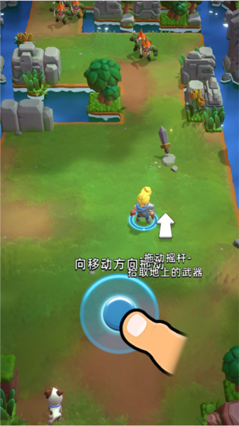 骑士冲呀九游版图片8