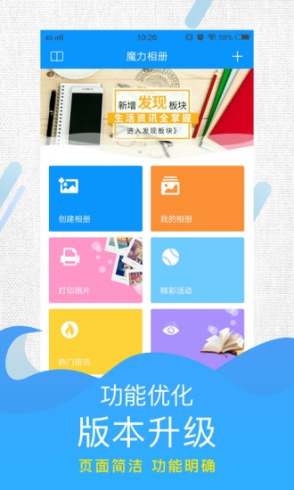 魔力相册3
