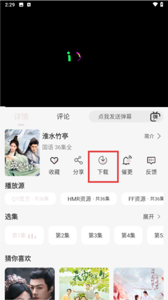 若雪4K图片7