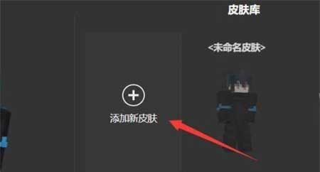 skinseed汉化版官方版2025截图7