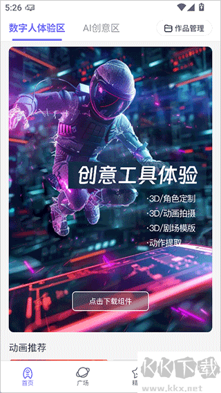 appٷv3.4.4.0