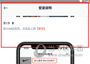 探火如何帮抢