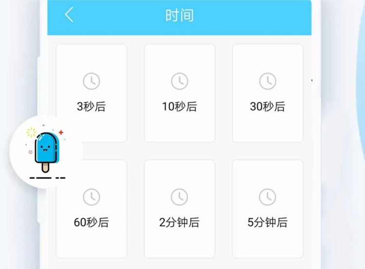 假装来电话APP