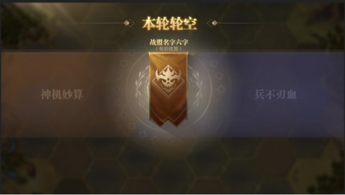 荣耀大天使