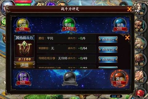 魔域口袋版木蚂蚁版本